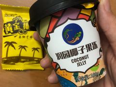 -润园四季椰子鸡火锅(海上世界店)