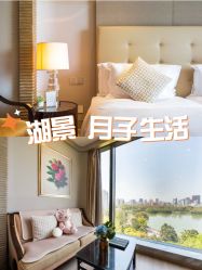 -耐味林月子会所(黄兴公园店)