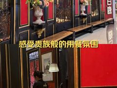 -新白鹿餐厅(第一百货店)