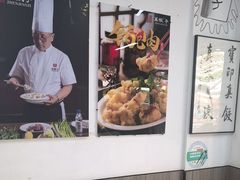 -宝印真饺(瑞景总店)