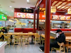-蔡林记(汉街店)