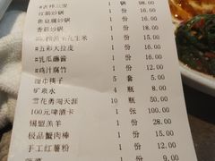 账单-一品渝香干锅鸭头(平安店)