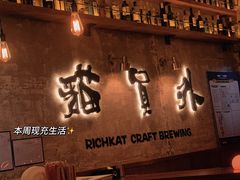 -猫员外精酿啤酒馆(壹海城店)