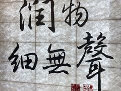 -成都杜甫草堂博物馆
