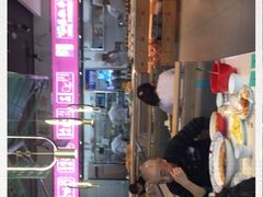 门面-川人百味(亿合城店)