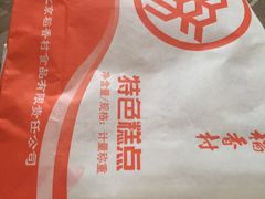 -北京稻香村(大都专卖店)