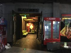 -名人国际影城(人民路店)