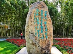 -上海市龙华烈士陵园