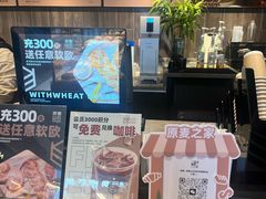 -原麦山丘(东四店)