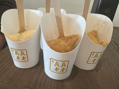 -真真老老(月河花鸟市场店)