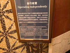 酒店告知-元熹会席料理