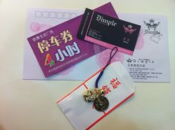 点击看大图 照片 001(1)-DIMPLE日本美发沙龙