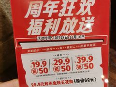 -坦坦大炉·韩式烤肉(望京店)