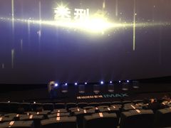 -博纳国际影城IMAX(中央大道店)