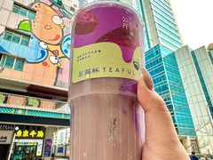 -星满杯TEAFUL(罗湖东门店)