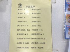 -香妃烤鸡(西单店)