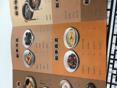 -新李记 · 口味菜馆(南郊公园店)