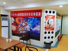 -童程童美信奥赛科技特长·乐高编程科创机器人(科大校区)