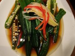 酸辣秋葵-云海肴·汽锅鸡·云南菜(天山百盛优客店)