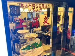 -玲珑餐厅(陕西南路店)