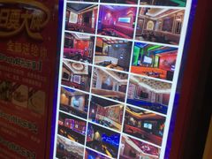 -皇子派对(同泰时代广场店)