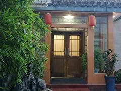 -成都驻京办餐厅(蜀都宾馆店)