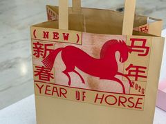 -好利来(乐堤港店)