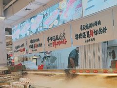 -谭三娘鲜切牛肉自助火锅(北京路店)