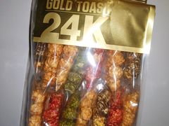 -冰冰酱老味刨冰绵绵冰(爱国道店)