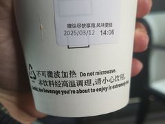 -星巴克(西湖天地店)