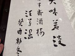 -老半斋(福州路店)