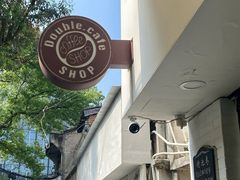 -Double cafe