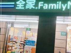 -全家便利店(新闸路二店)