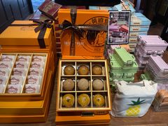 -黄远堂凤梨酥·伴手礼(中山路六店)