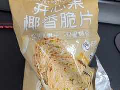 -山姆会员商店(杨桥西路店)