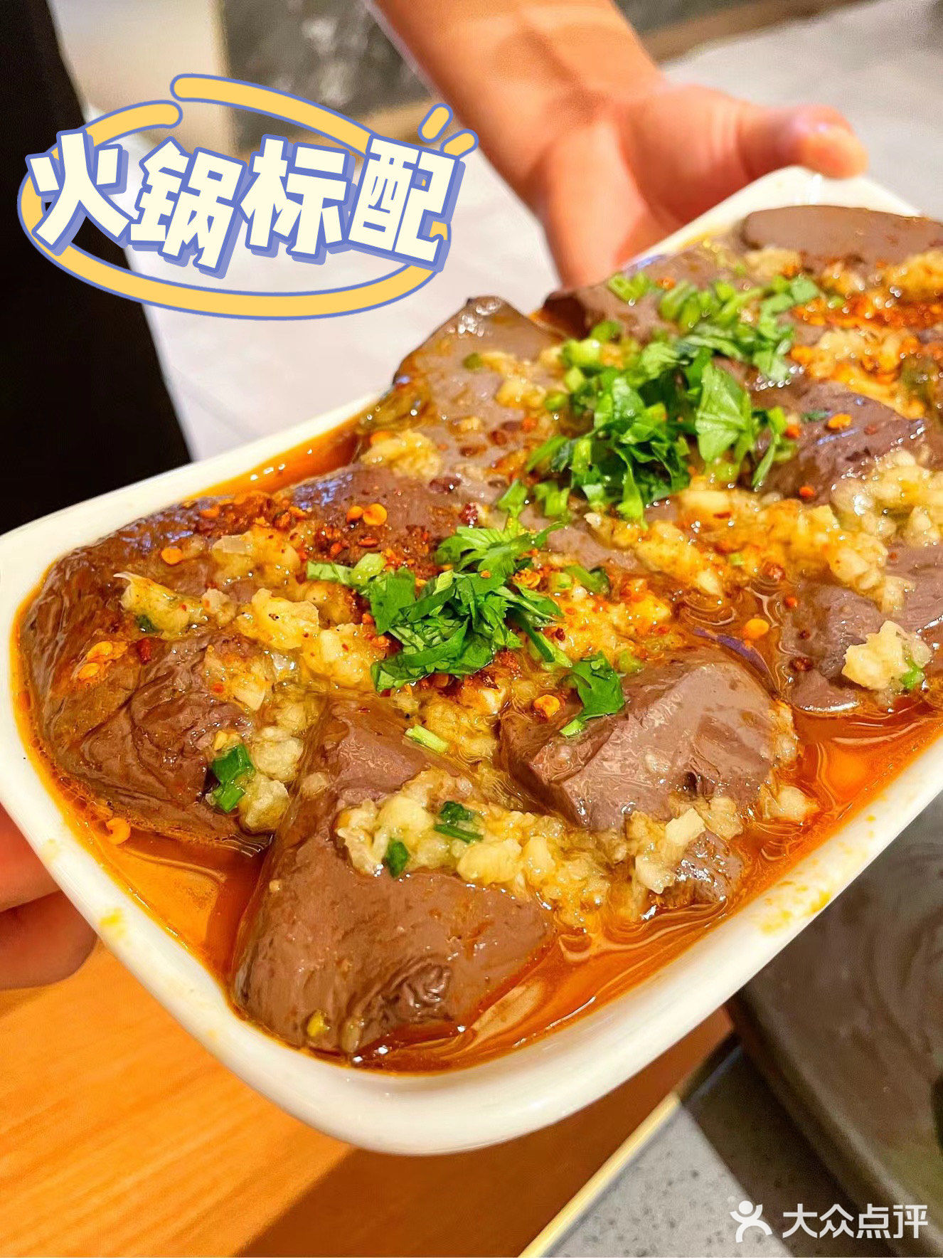 蘇州美食｜巴奴毛肚火锅-毛肚届的天花板