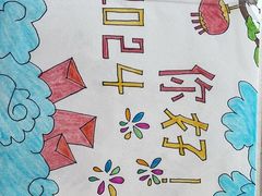-学知乐教育·幼小衔接·小学科辅导(嘉定镇校区)