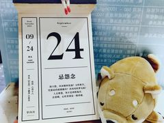 -五进制 Coffee Shop