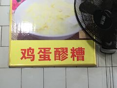 -清真马文肉丸胡辣汤(回民街店)