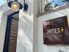 -JAMES+詹嘉厨房
