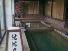 -国御温泉度假小镇