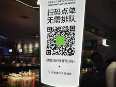 -奈雪的茶(大悦城店)