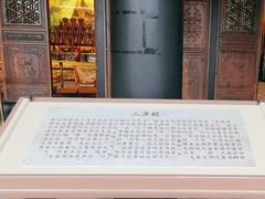 -关岳庙