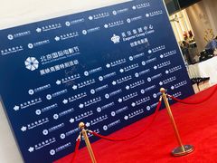 -英皇电影城(英皇集团中心IMAX店)