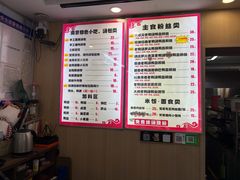 -鸭小妹鸭血粉丝(老门东店)
