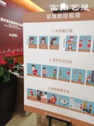 -Yestar杭州艺星医疗美容医院