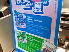 -LELECHA乐乐茶(美罗城店)