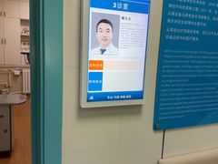 -北京观赏动物医院·24小时大型综合·猫专科·异宠专科