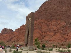 -天山神秘大峡谷