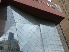 -甘肃地质博物馆